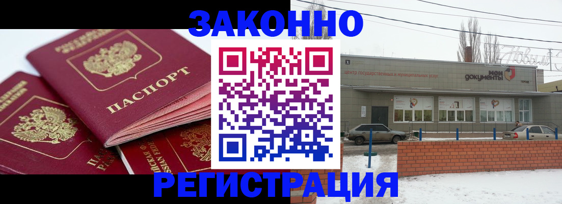 пропишу в квартире в Карачаевске