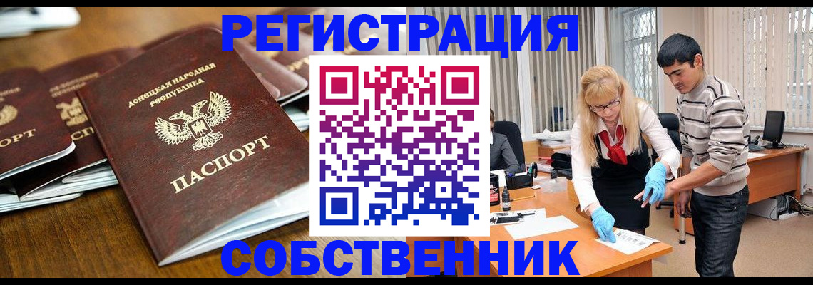 временная регистрация 2025 в Карачаевске